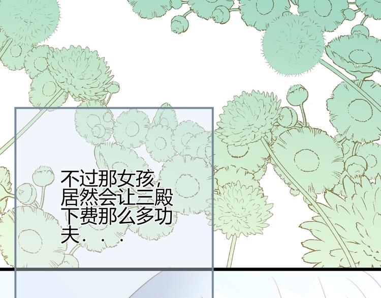 第10话  蝶女167