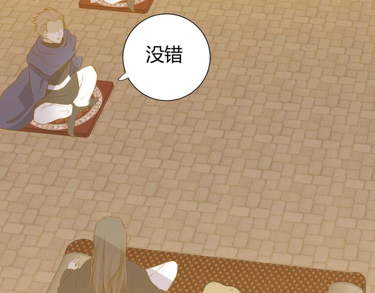 第15话  侍寝87