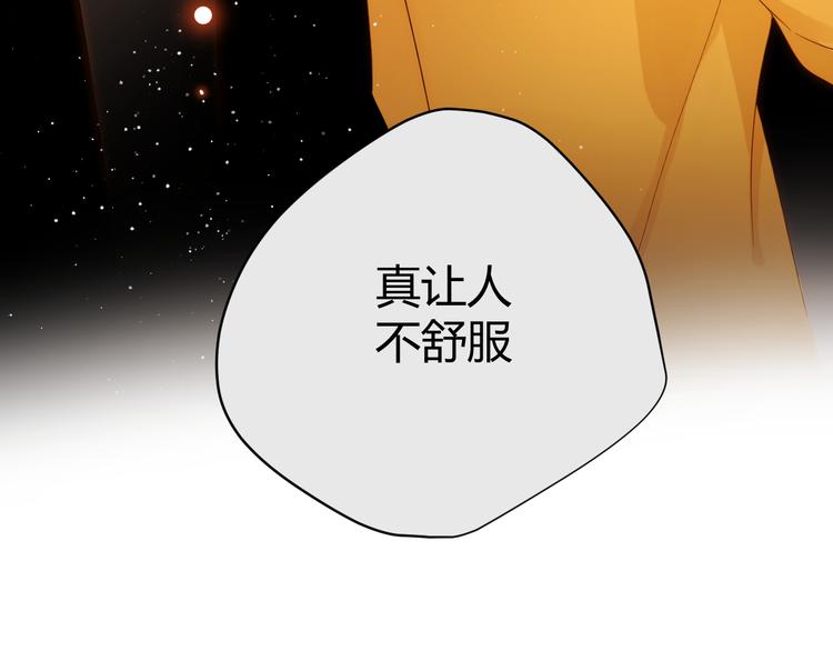 番外 现代篇2（下）71