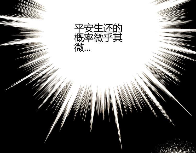 第45话 血脉28