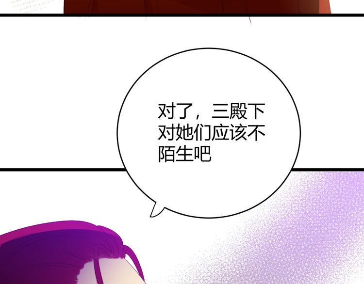 第10话  蝶女214