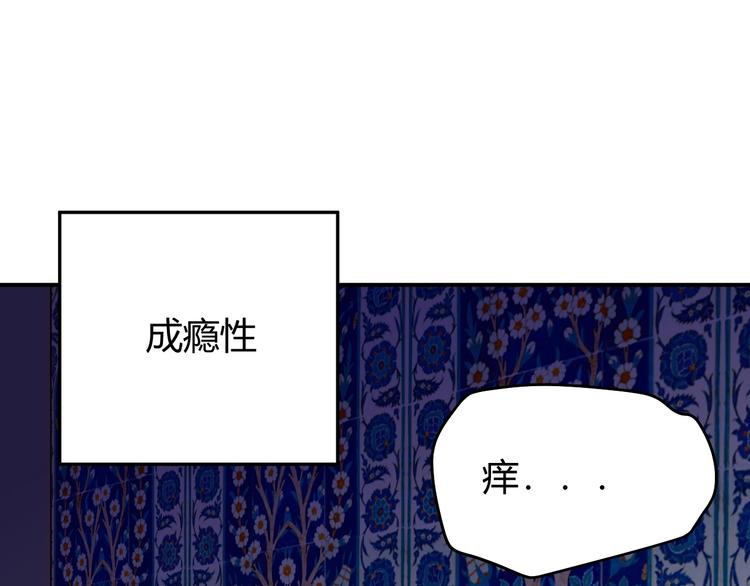 第19话  毒发51