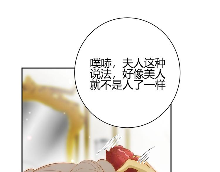 第26话  美丽的毒物124