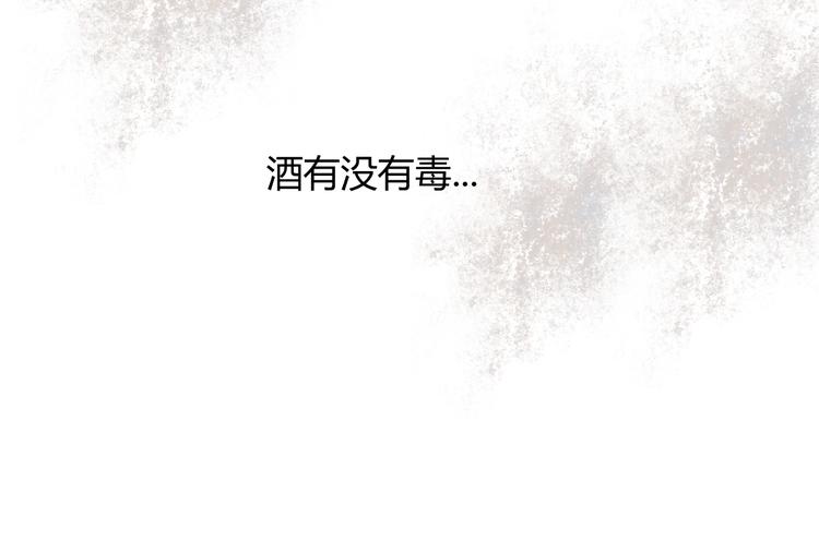 第3话  替代品38