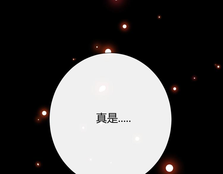 第31话  濒死11