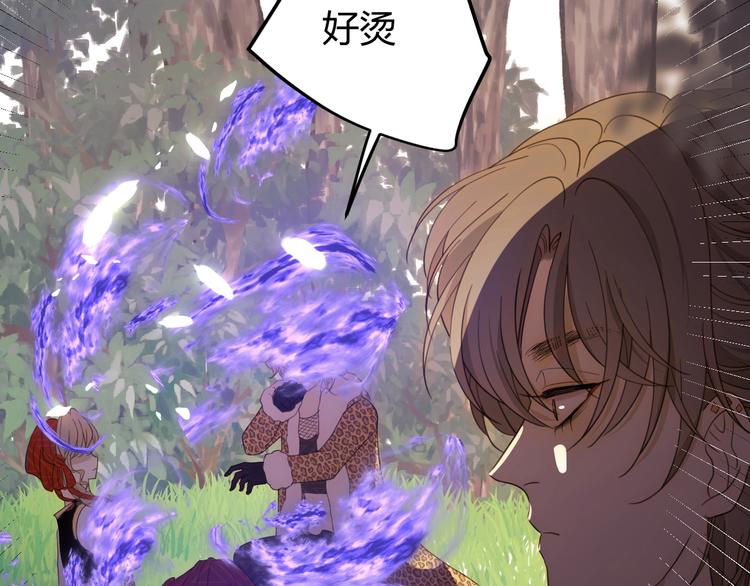 第51话 猎人造访104