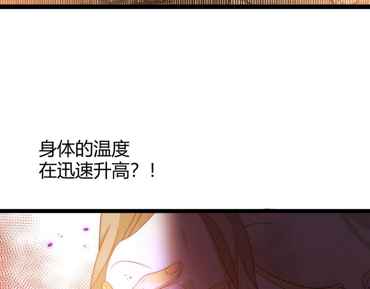 第55话 转机亦或是新的危机103