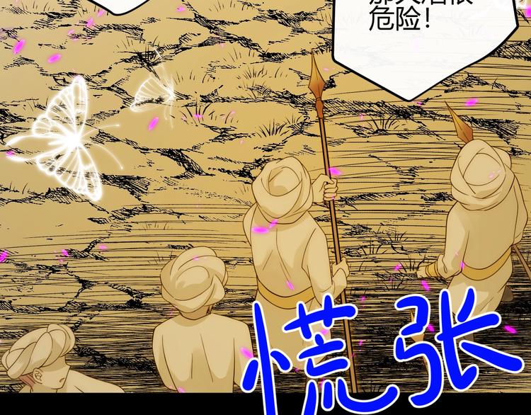 第39话  进食69
