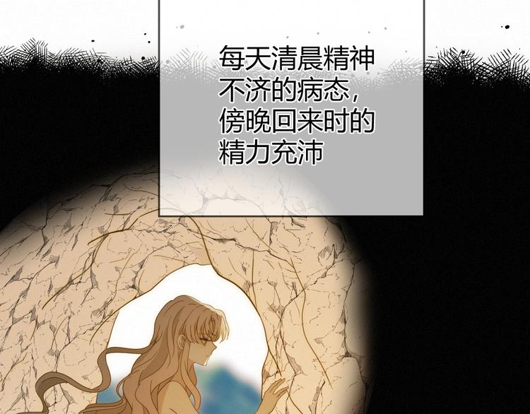 第54话 愤怒67
