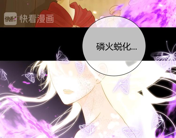 第38话  蜕化（下）107