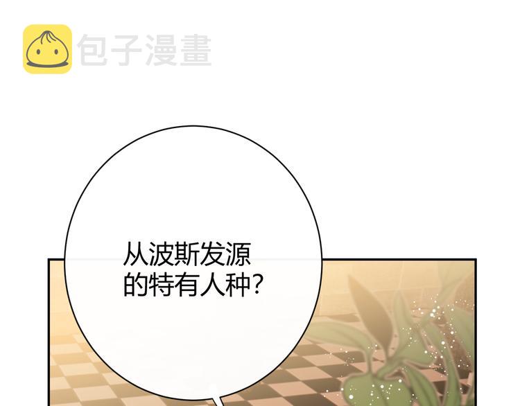 第53话 掳获（下）15