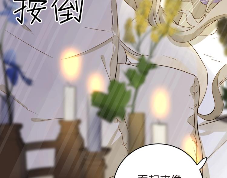 第16话  磷火21
