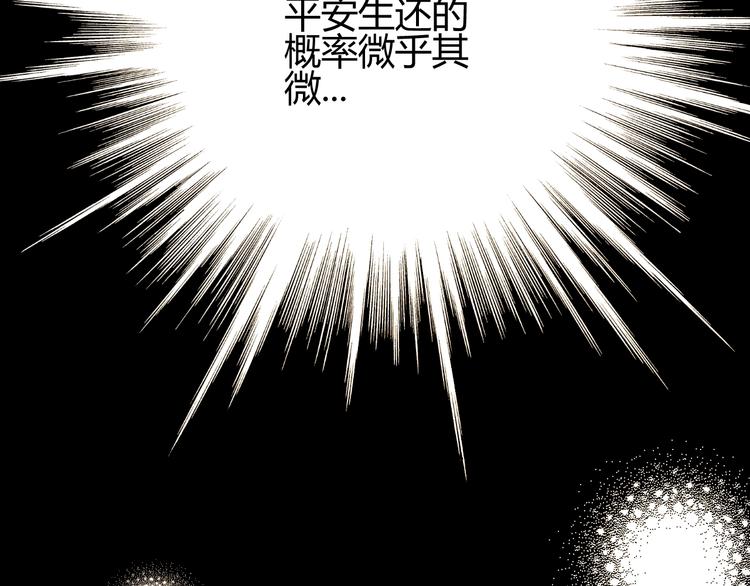 第44话  撤退（下）167