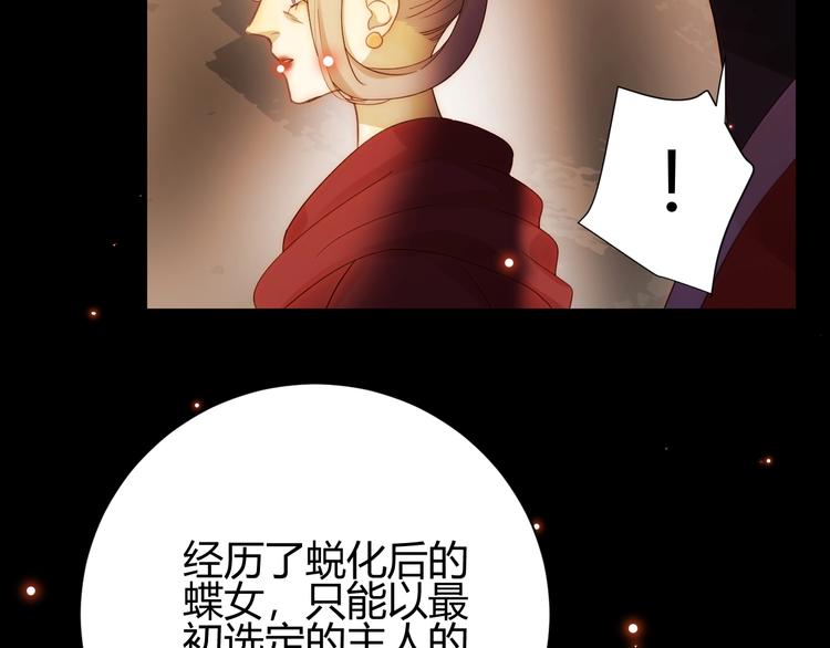 第40话  进食（下）41
