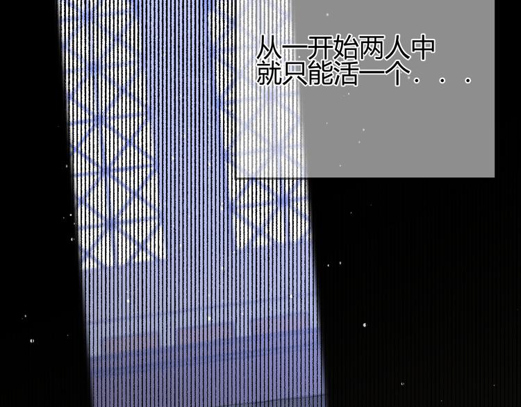 第45话 血脉120