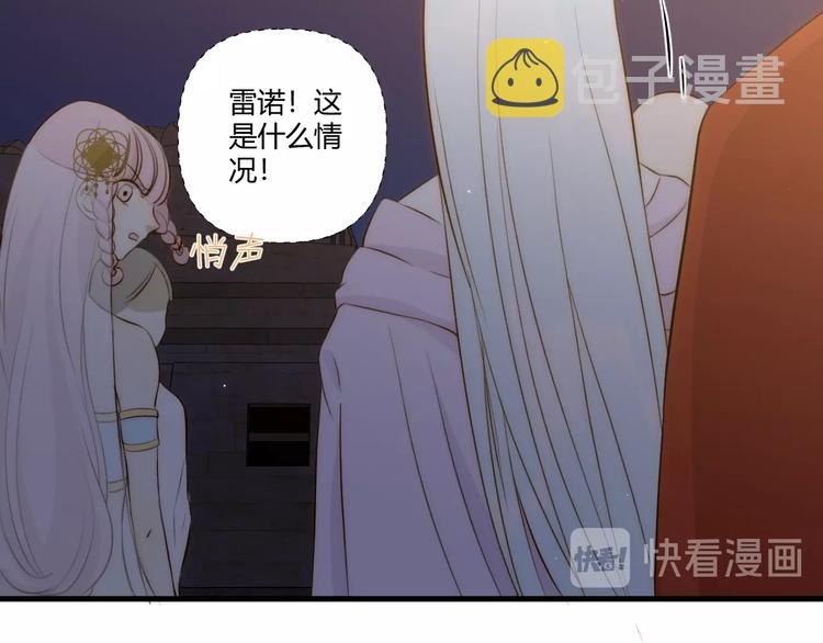 第14话  主人的命令65