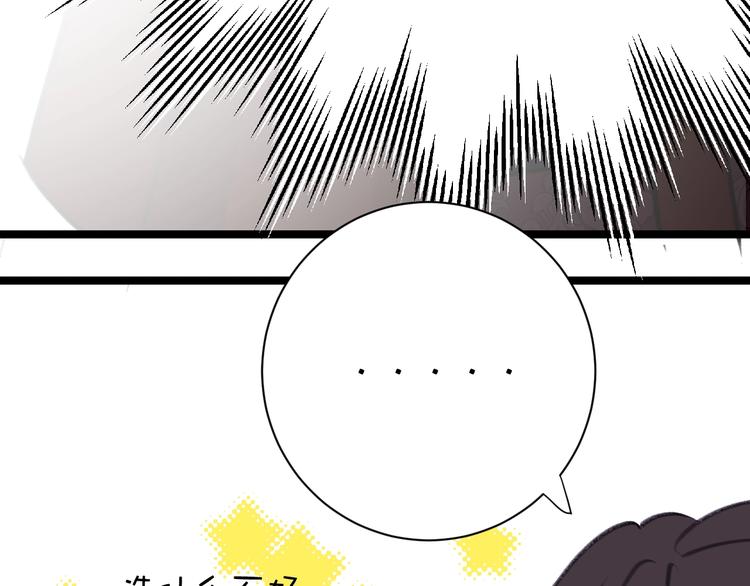 第8话  射箭比赛90