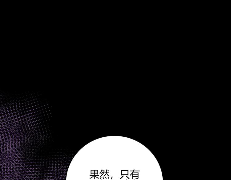 第35话  奥朗则布的过去2