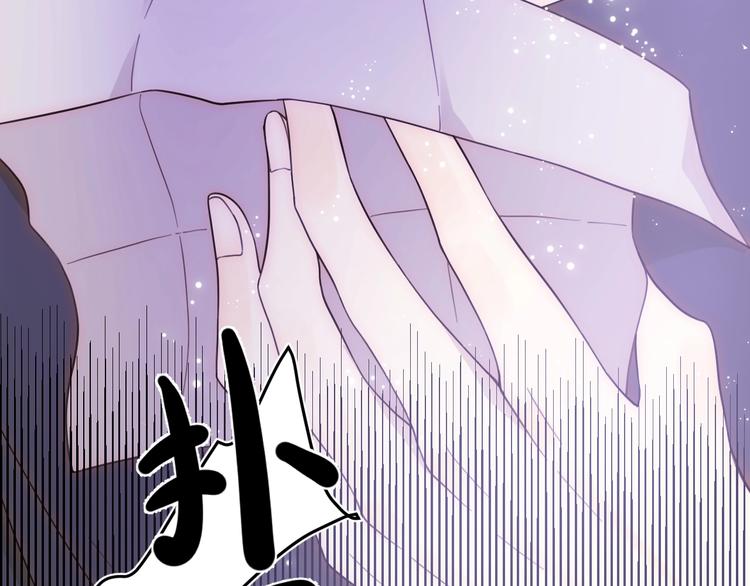 第49话 标记期（上）96
