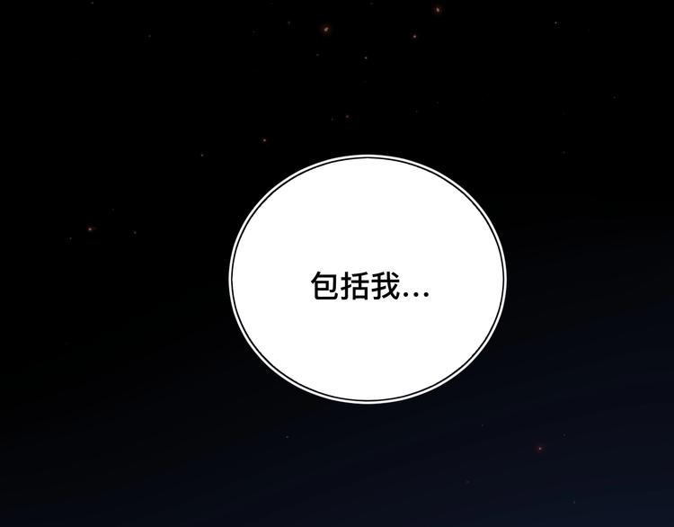 第40话  进食（下）102