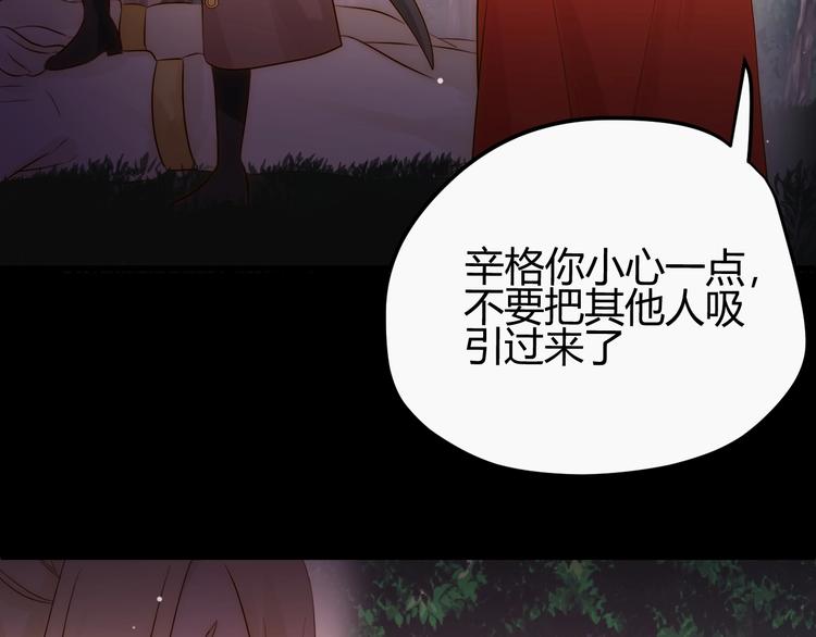 第31话  濒死124
