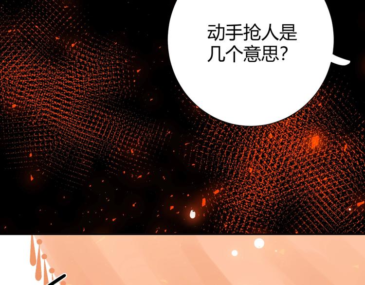 第13话  绝世舞姬158