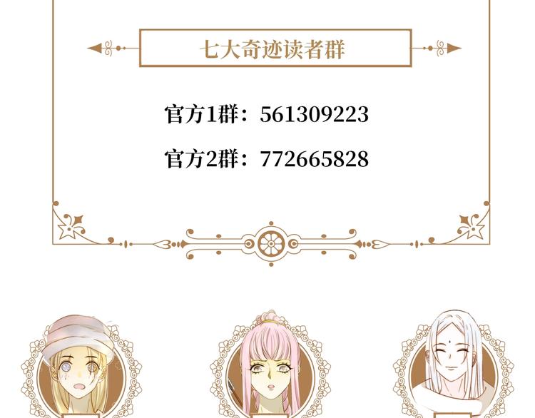 第20话  昼行的蝴蝶201