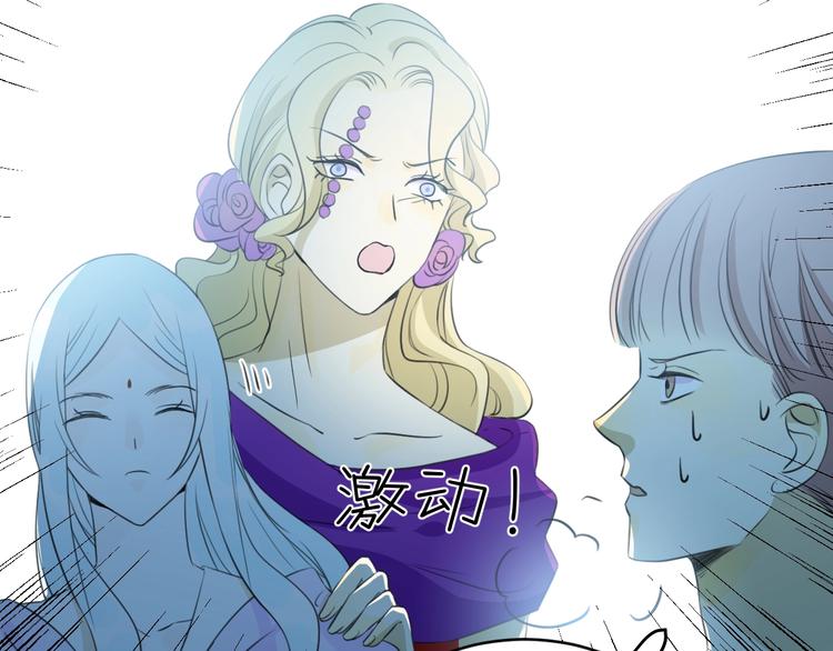 第13话  绝世舞姬126