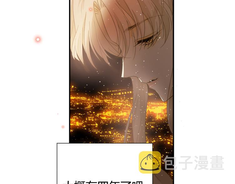 番外 现代篇2（下）52
