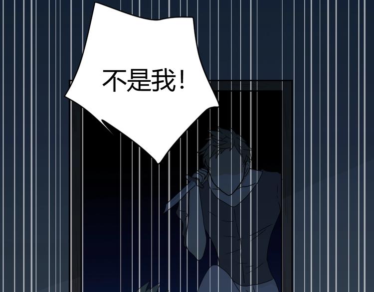 第1话  被诅咒的少女147