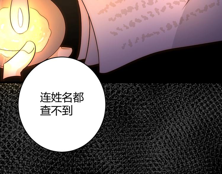 第15话  侍寝108