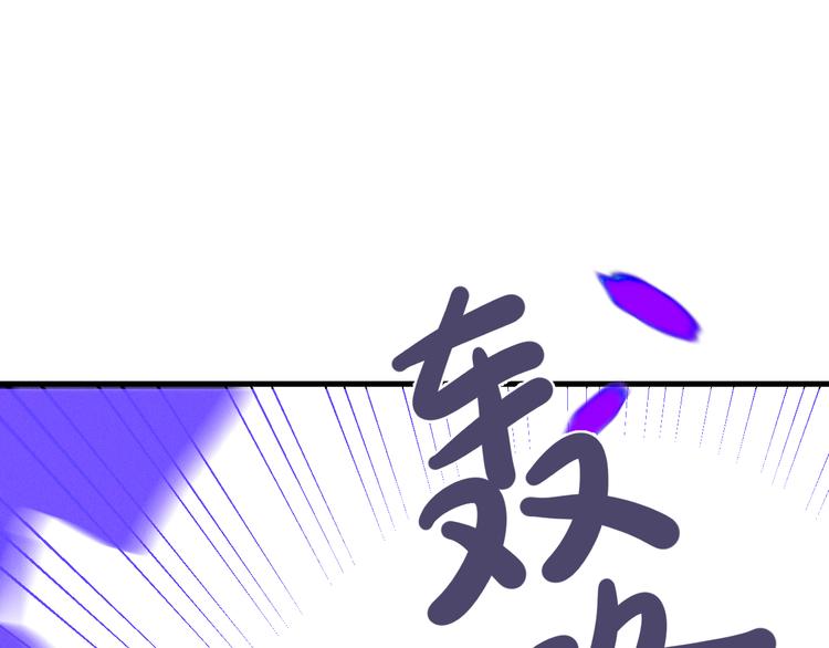 第54话 愤怒145