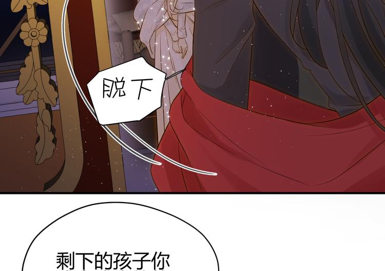第45话 血脉47