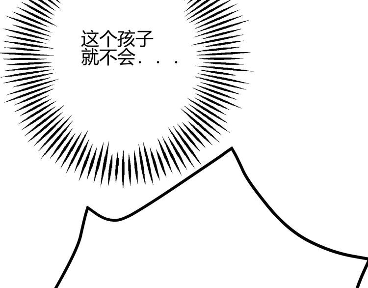 第10话  蝶女42