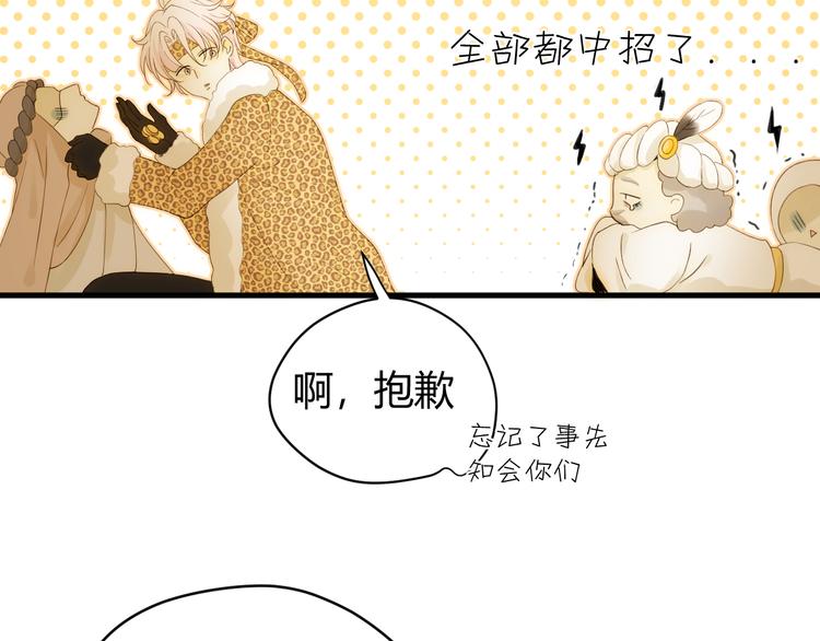 第47话 浴中相遇111