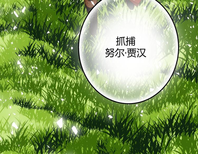 第11话  我的女人235