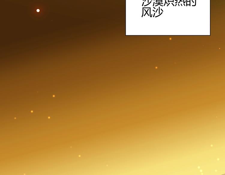 第26话  美丽的毒物11