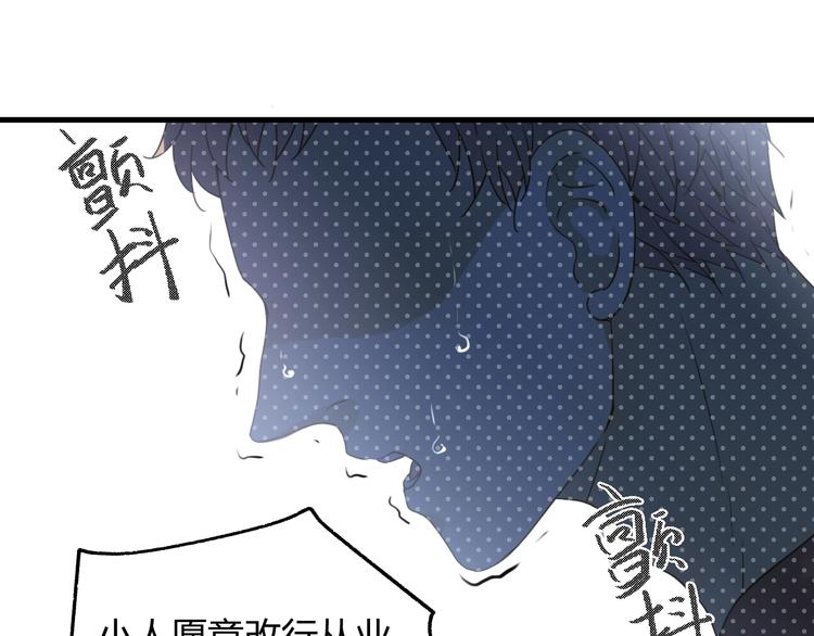 第2话  毒酒81