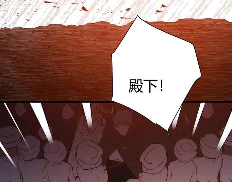 第37话  蜕化（上）4