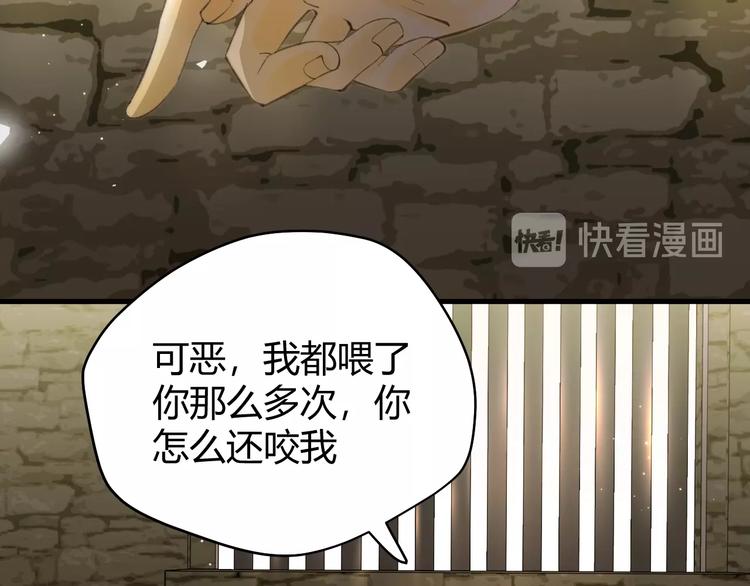 第19话  毒发100