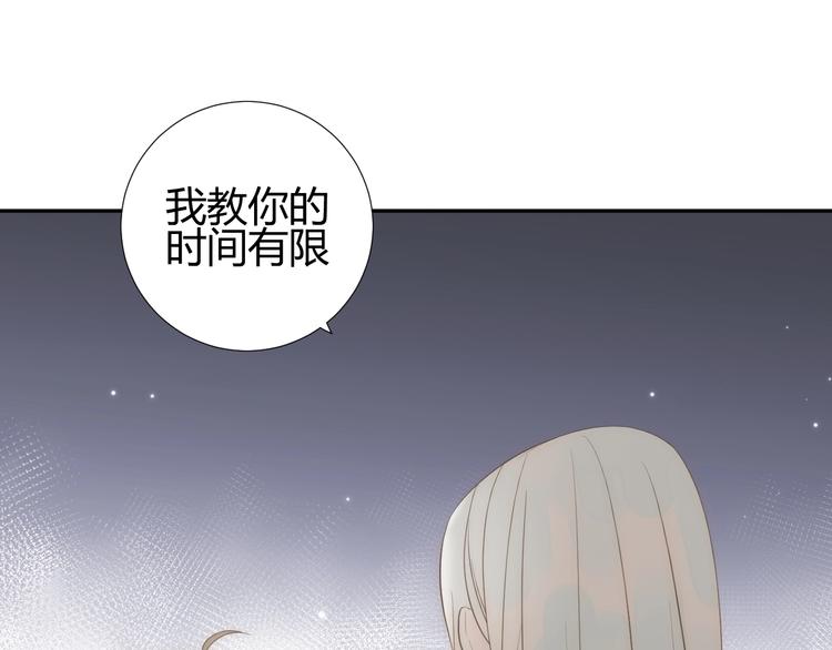 第23话  中意173