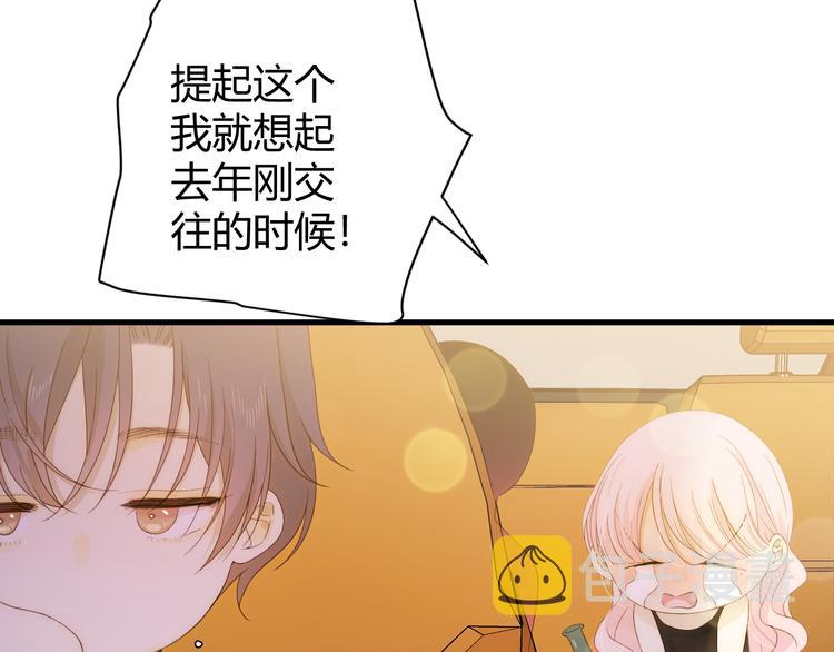 番外 现代篇2（上）17