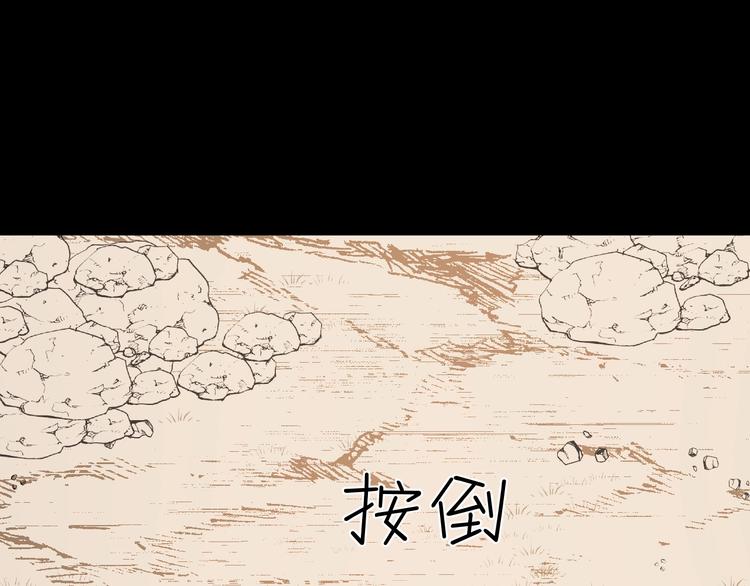 第34话  埋伏（下）141