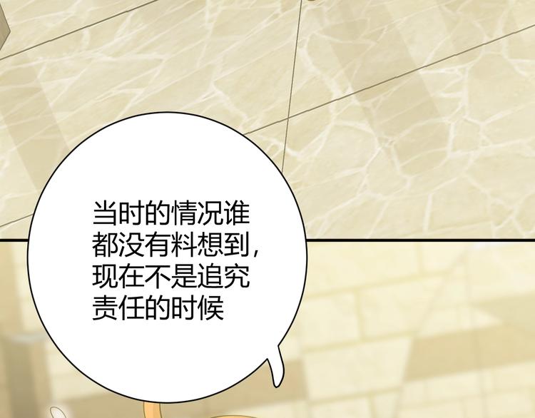 第15话  侍寝10