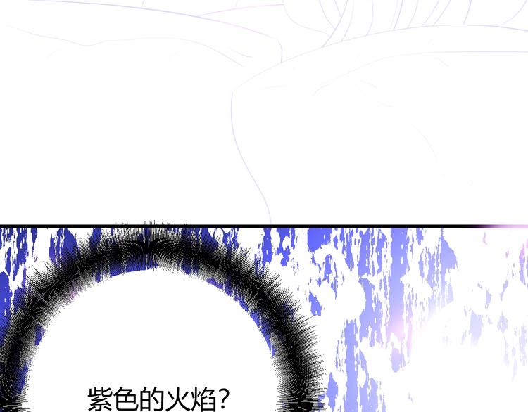 第16话  磷火84