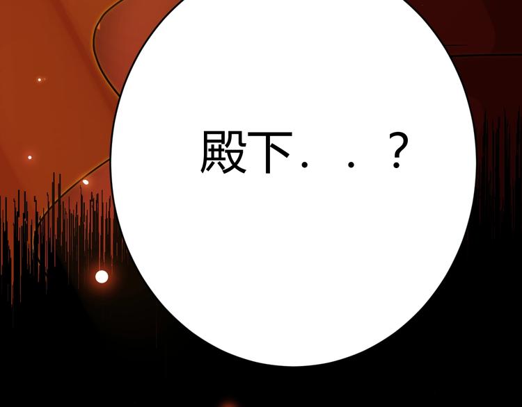 第13话  绝世舞姬63