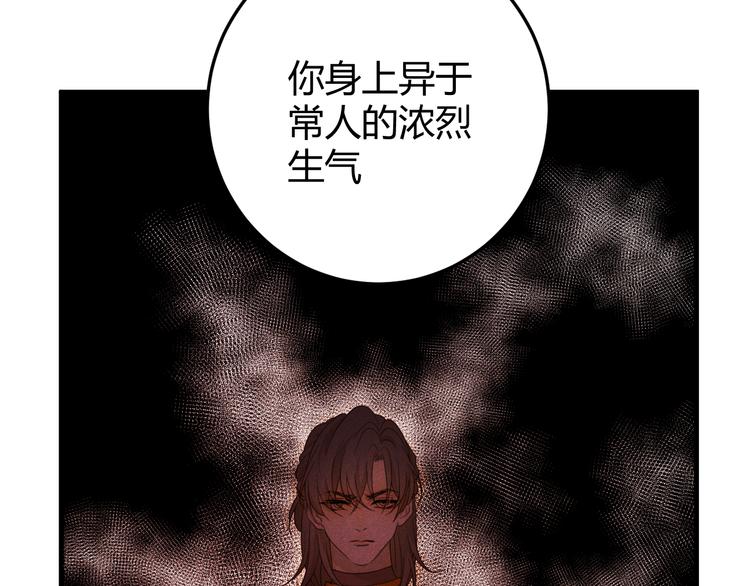 第53话 掳获（下）165