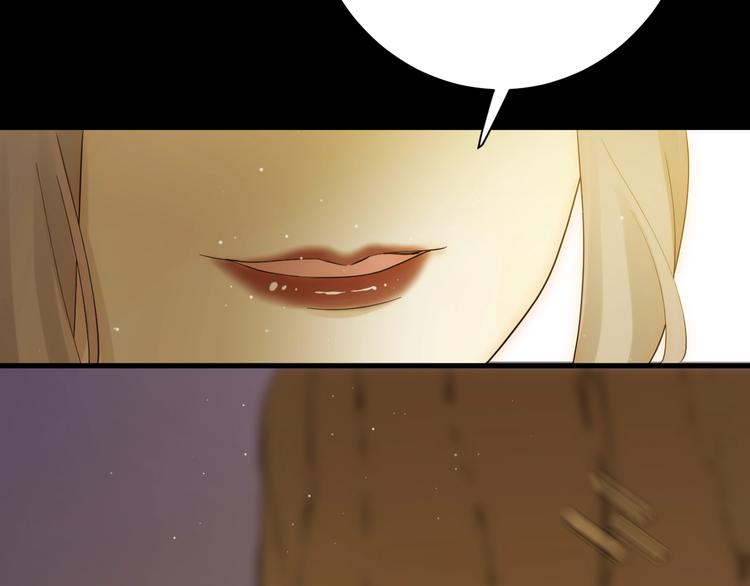 第37话  蜕化（上）131