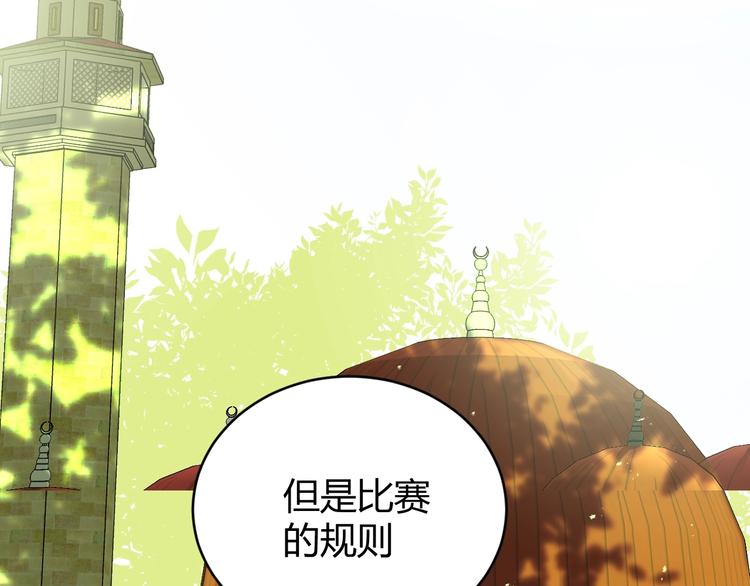 第10话  蝶女18