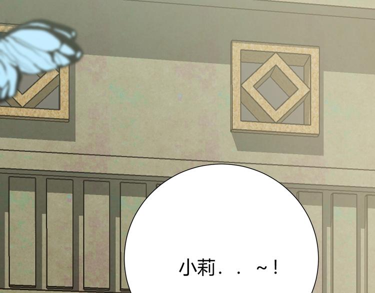 第6话  回答我11